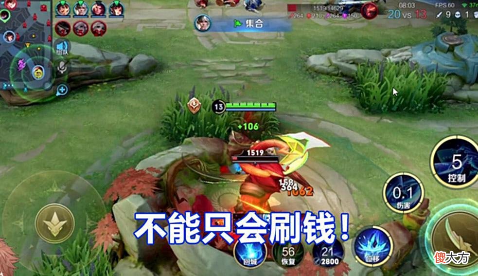 【游戏世界】打野3原则不能忘，当一个打野只会刷经济，那你们离输就不远了