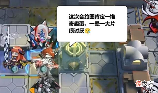 【游戏迷】明日方舟歌蒂皮肤应该有特效,好期待三技能“抽水马桶”的新面孔