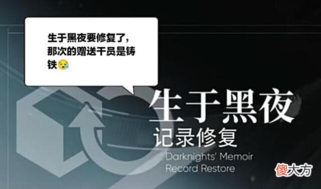 【游戏迷】明日方舟歌蒂皮肤应该有特效,好期待三技能“抽水马桶”的新面孔
