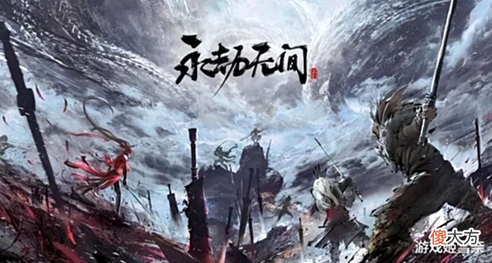 【游戏世界】永劫将上线DLSS深度优化模式,新版保底提升30帧,降低5延迟