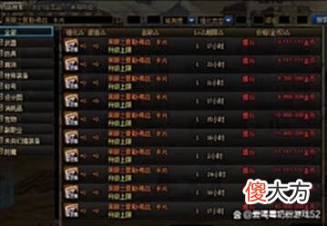 【游戏世界】DNF-地下城搬砖摸金副本推荐