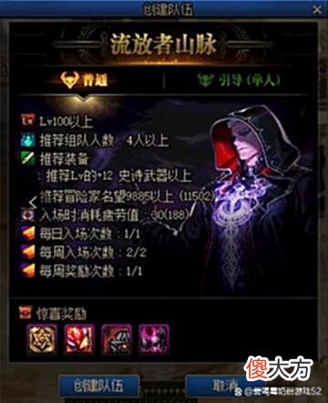 【游戏世界】DNF-地下城搬砖摸金副本推荐