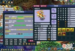 【游戏世界】梦幻西游:160级愤怒+特技,难道我要去打服战?