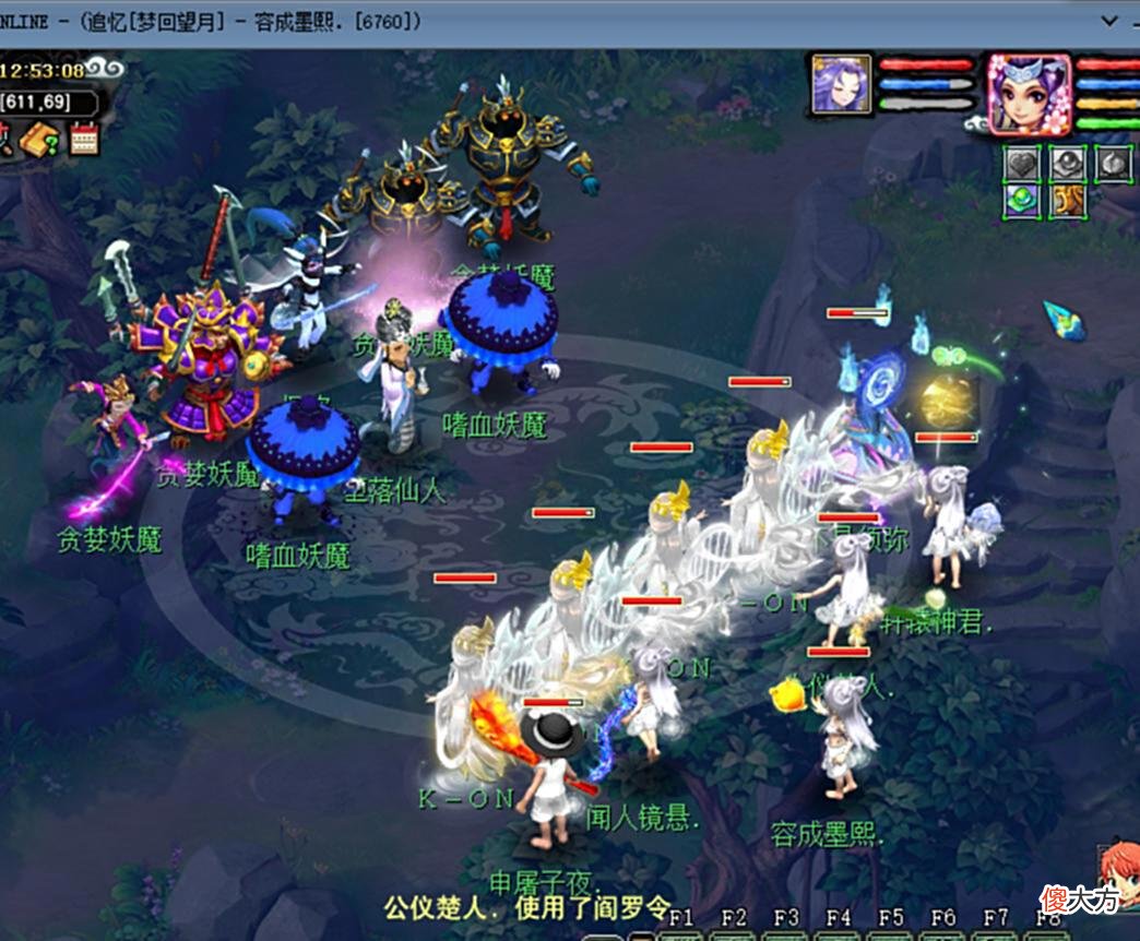 【游戏世界】梦幻西游：站街白捡3本140戒指书！礼貌索要退还遭质疑，结局打脸