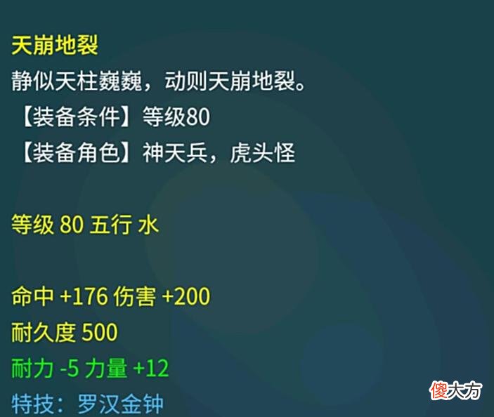 【游戏世界】梦幻西游：站街白捡3本140戒指书！礼貌索要退还遭质疑，结局打脸
