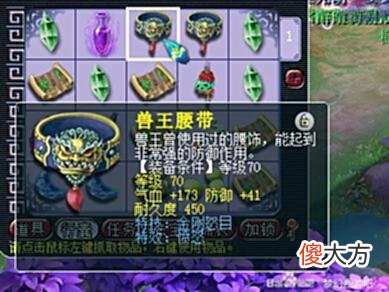 【游戏世界】梦幻西游：站街白捡3本140戒指书！礼貌索要退还遭质疑，结局打脸