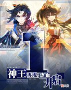 【游戏世界】「重生唐三14官方」揭开!斗1唐三为何能穿越!