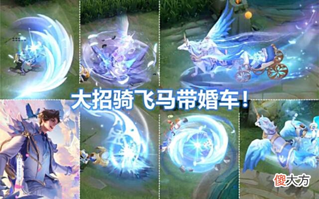 【游戏迷】520限定特效曝光,最贵天幕来袭,优化史诗3选1,1130点券给孙策