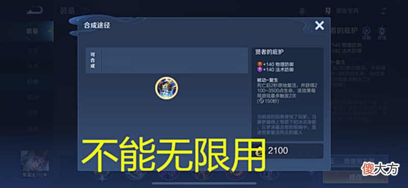 【游戏世界】王者荣耀：萌新在峡谷中闹的几个笑话，你别笑，也许你也有过