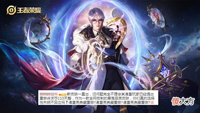 【游戏迷】王者:天美只知道“氪金”,殊不知,游戏环境已经劝退大量玩家