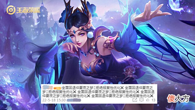 【游戏迷】王者:天美只知道“氪金”,殊不知,游戏环境已经劝退大量玩家