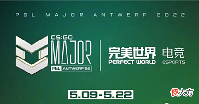 【游戏世界】欧宝电竞：CSGO安特卫普major，G2对阵NaVi，火星撞上地球