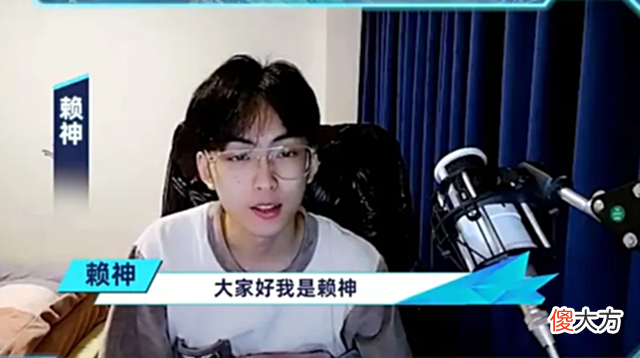 【游戏世界】夫赖版吃瓜大会来袭,绝不比李九差,开局就邀请明星选手