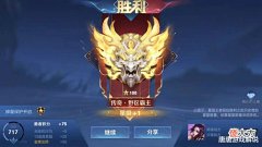 【游戏迷】王者荣耀:S27赛季仅剩31天,Elo机制出现漏洞,王者玩家已烂大街