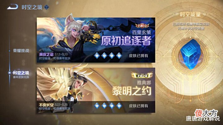 【游戏迷】王者荣耀:S27赛季仅剩31天,Elo机制出现漏洞,王者玩家已烂大街