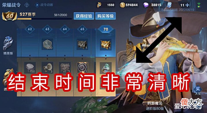 【游戏世界】赛季剩余时间不足1个月,大量玩家刚上王者,本赛季荣耀无望了