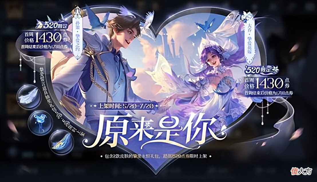 【游戏世界】19号碎片商店突变，没有特工魅影的笑了，李白青竹特效帅哭