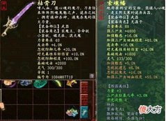 【游戏迷】大话西游2：一个冰雪魔带了两个春回大地？这是BUG吗？