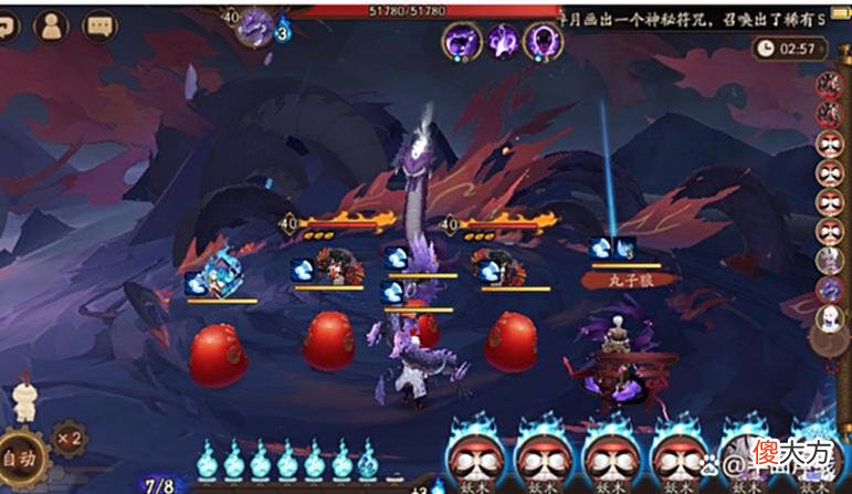 【游戏迷】阴阳师：SP八岐大蛇爬塔攻略，无需高配置，SP大岳丸足够了