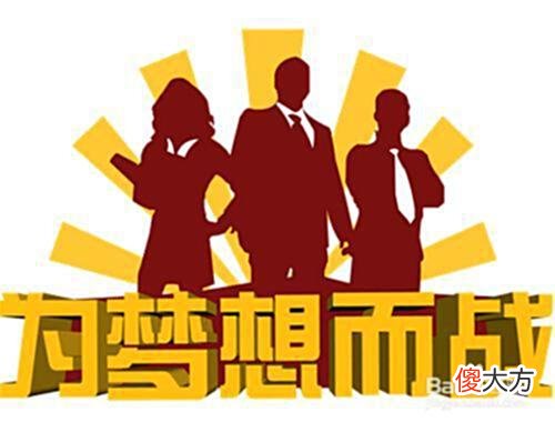 【历史故事】犹太人挣钱有多厉害？若是不想穷下去，不妨学学犹太人的5个思维