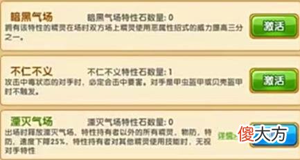 【游戏迷】口袋觉醒：精灵伊菲尔塔尔种族值详细