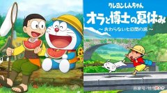 【游戏迷】要蓝胖子还是小新？你觉得哪款游戏更好？