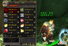 【游戏世界】魔兽TBC:S4竞技场结算分数魔改,两周拿154武器?躺平玩家笑了!