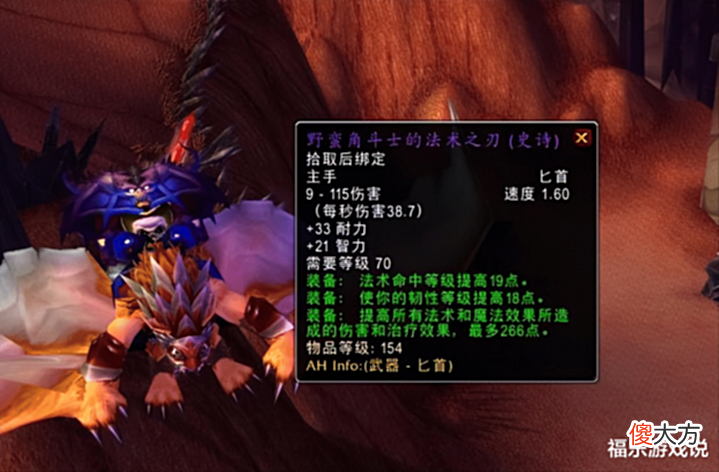 【游戏世界】魔兽TBC:S4竞技场结算分数魔改,两周拿154武器?躺平玩家笑了!