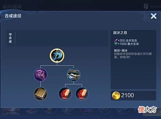 【游戏迷】牛魔沦为鸡肋，蔡文姬终于陨落，S27“辅助之王”诞生