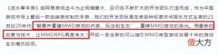 【游戏迷】逆水寒手游号称要“颠覆”！实机画面曝光，全网惊了：它来真的？
