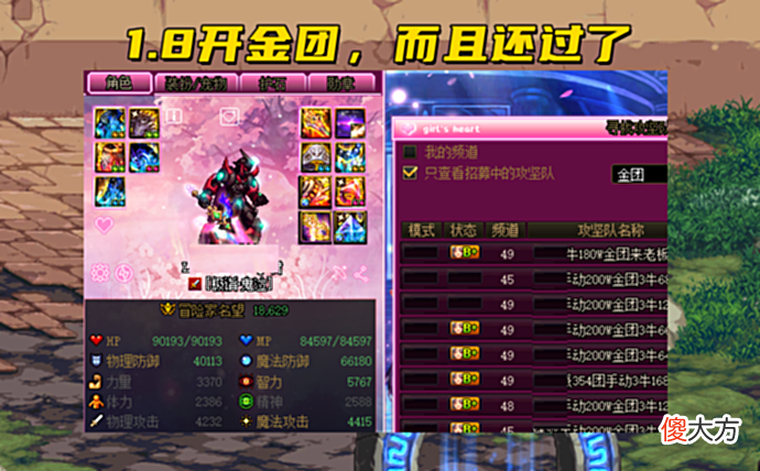 【游戏迷】DNF:奥兹玛最大玄学操作,1.8开金团带人,但1.9却打不过卡赞