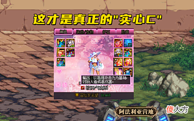 【游戏迷】DNF:奥兹玛最大玄学操作,1.8开金团带人,但1.9却打不过卡赞