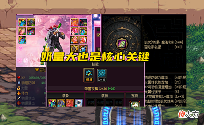 【游戏迷】DNF:奥兹玛最大玄学操作,1.8开金团带人,但1.9却打不过卡赞