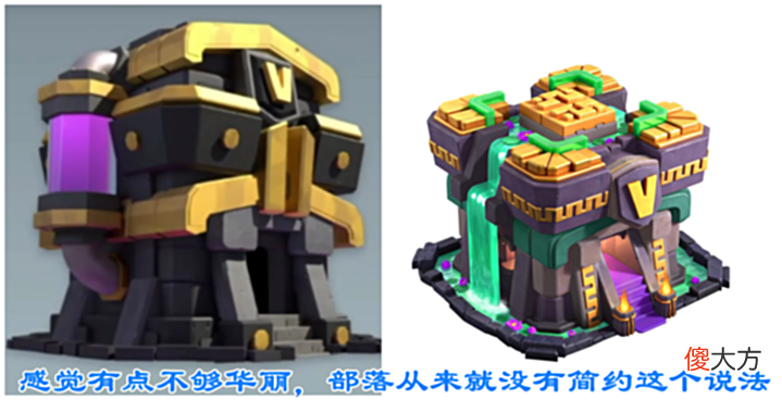 【游戏迷】部落冲突:“15本”更新前夕,疑似“15级”大本营截图流出!