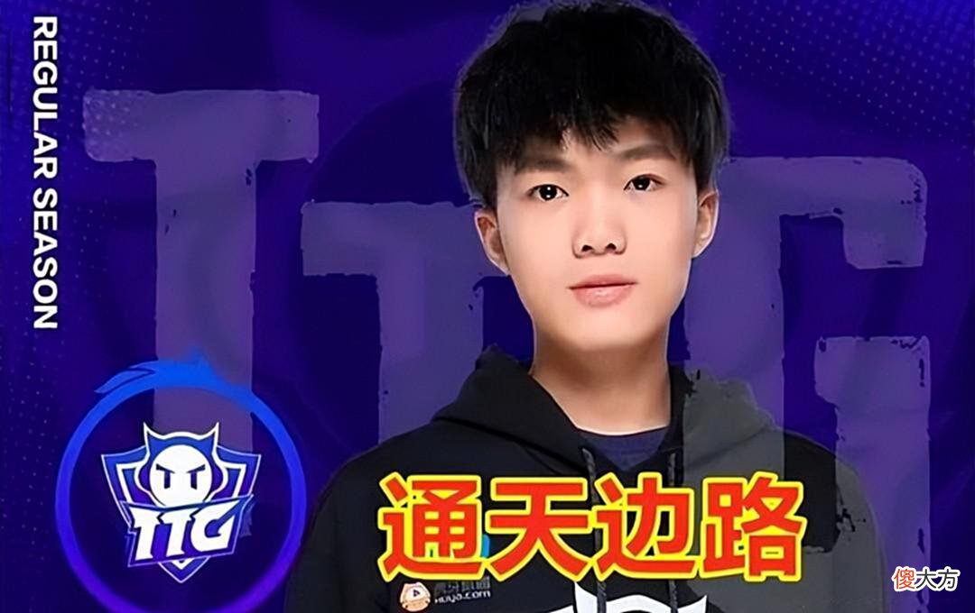 【游戏迷】清清加入KSG是因为顶薪？网友格局小了，KSG后续还有大动作