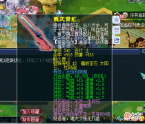 【游戏迷】梦幻西游:梦幻最贵70简易武器!3蓝字叫价4W5,土豪看了陷入沉默