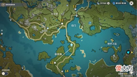 【游戏迷】《原神》怪物首杀有哪些有哪些怪物有首杀奖励