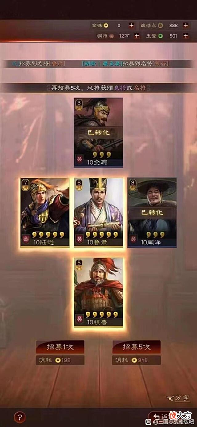 【游戏迷】我们抽的是寂寞,他们抽的寿命?人品帝的高光时刻