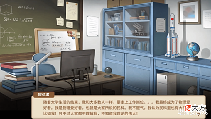 【游戏迷】五款被封“神作”的独立游戏,第一款玩的人很多