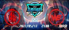【游戏迷】AG夏赛季首发基本确定，忆安在高能杯太秀了，啊泽被抛弃也是有原因的