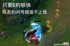 【游戏迷】永劫版快乐风男？玩家开辟顾清寒新玩法，在聚窟洲上演亚索无限E