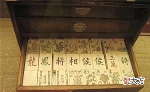 【爱历史】溥仪有一副御用麻将，被日本人捡走后成国宝，如今他们终于归还！