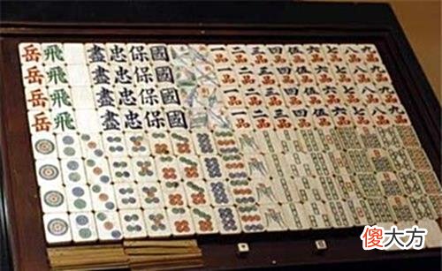 【爱历史】溥仪有一副御用麻将，被日本人捡走后成国宝，如今他们终于归还！