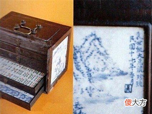 【爱历史】溥仪有一副御用麻将，被日本人捡走后成国宝，如今他们终于归还！