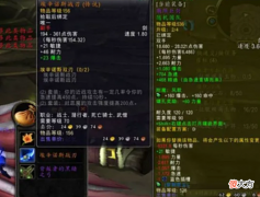 【游戏世界】魔兽怀旧服：这才是唯一保值的道具，蛋刀橙弓都不行，受限于版本