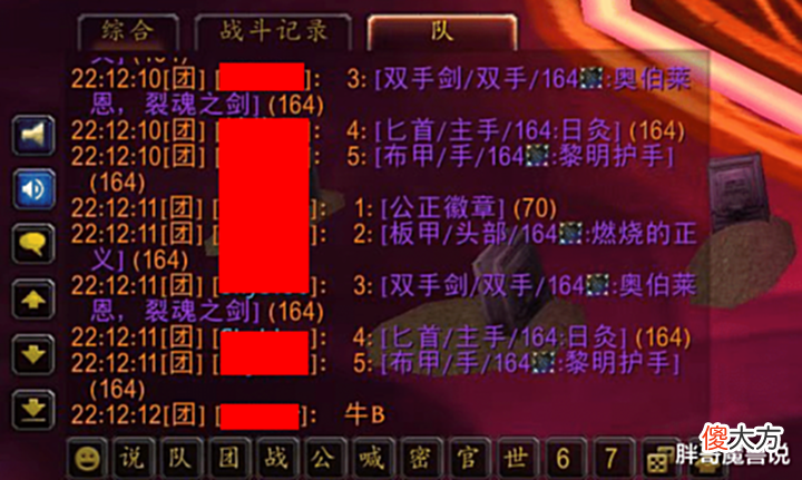 【游戏世界】魔兽TBC:1把SW武器比橙武还贵,5个职业争夺,却被WLK声望奖励碾压