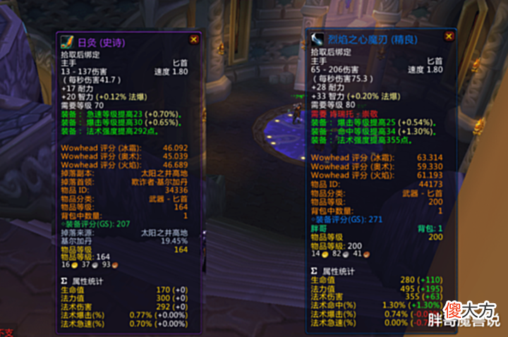【游戏世界】魔兽TBC:1把SW武器比橙武还贵,5个职业争夺,却被WLK声望奖励碾压