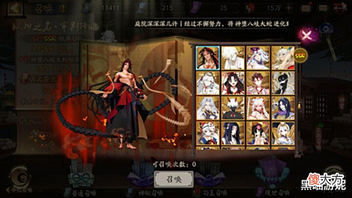 【游戏迷】阴阳师520自选SSR道具月之符咒:这几类玩家一定要入手