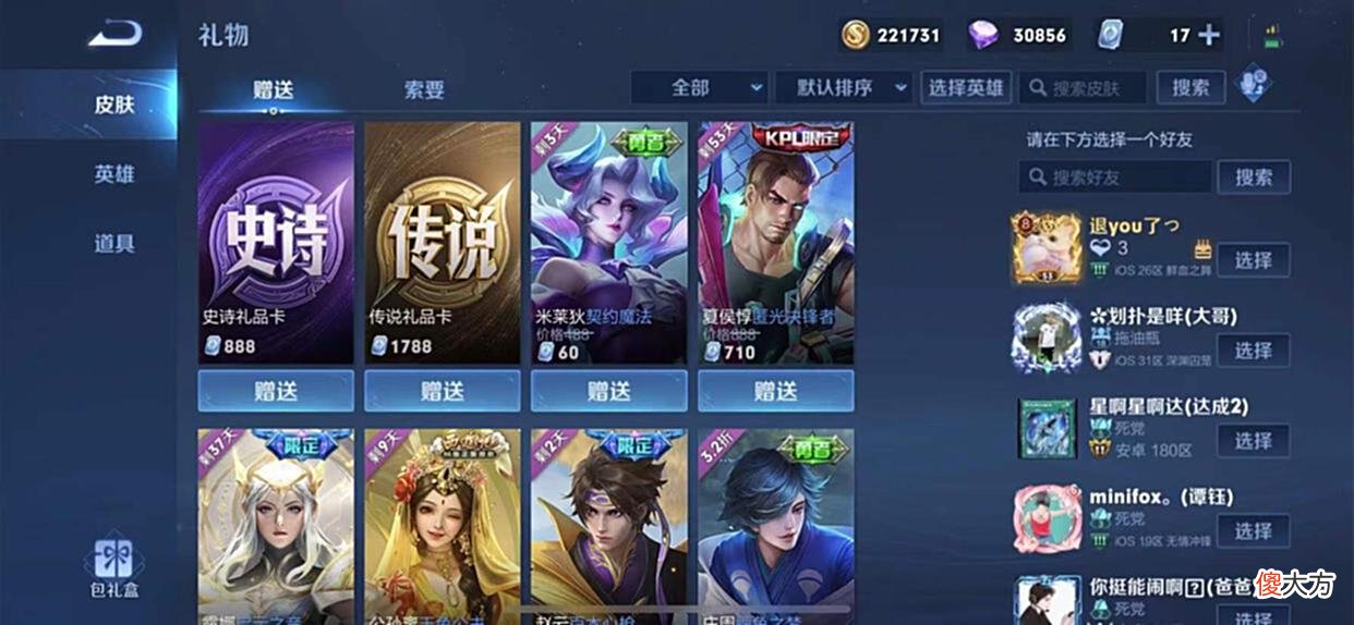 【游戏迷】S28射手一姐诞生，撩妹功能上架，元歌机甲优化，孙尚香传说美翻