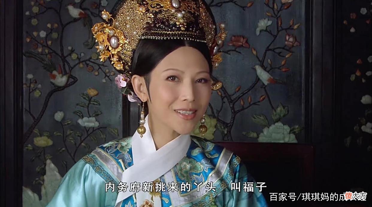 【爱历史】《甄嬛传》华妃被她当枪使，还觉得自己赢了，细思极恐